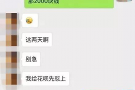 宁武商账追讨清欠服务